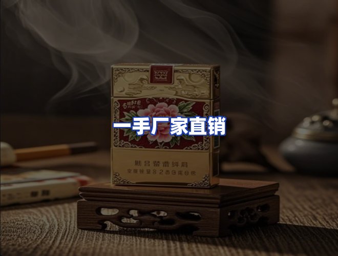 服务优势